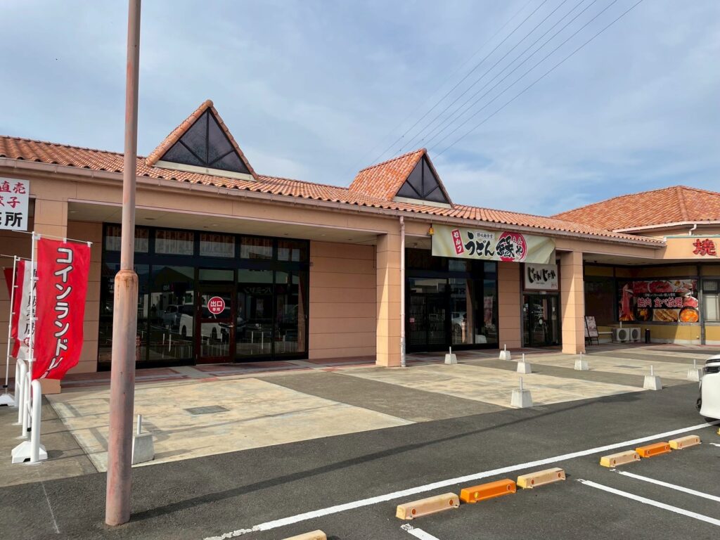 讃岐麺食堂うどん縁や高松十川店 の写真