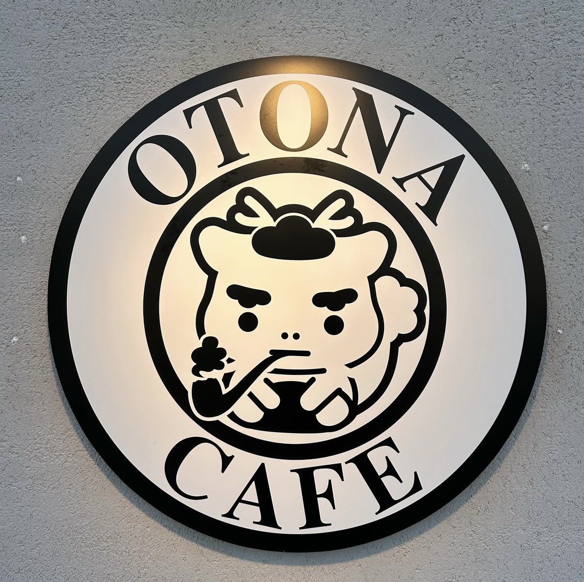 大人の珈琲店